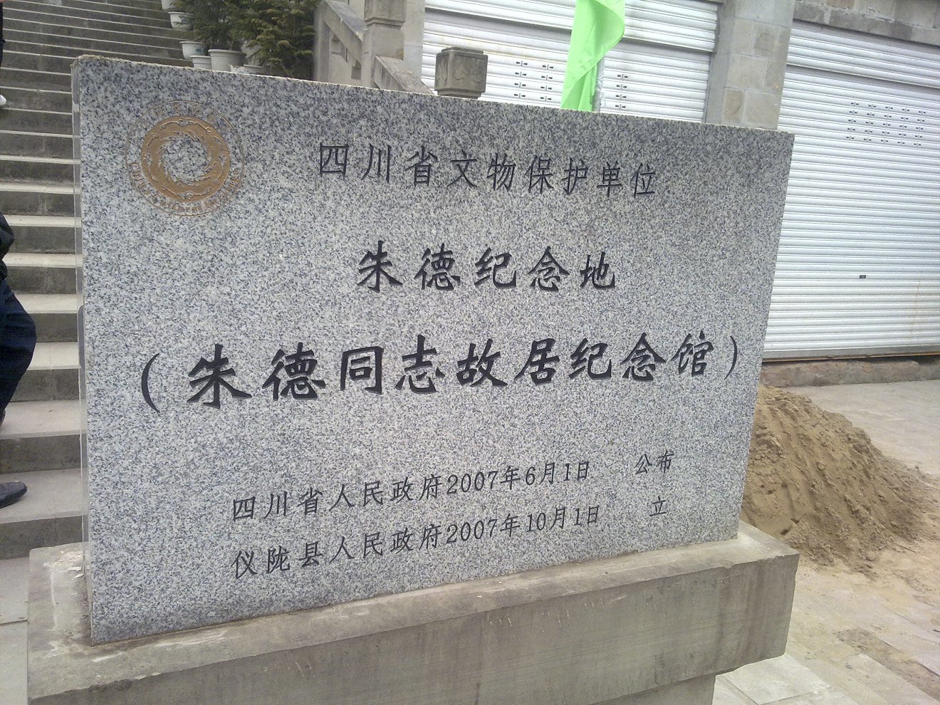 1579488588827.jpeg